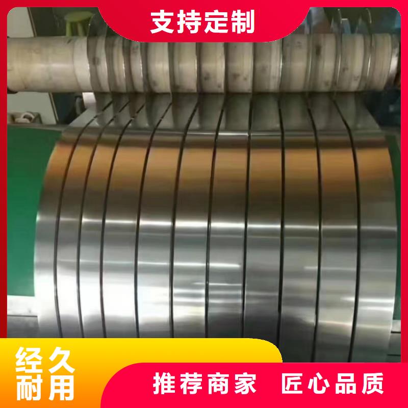 不锈钢免费拿样