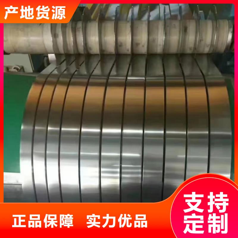 不锈钢-厂家直供品质做服务