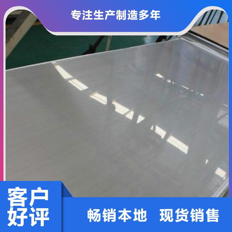 不锈钢-不锈钢规格全严谨工艺