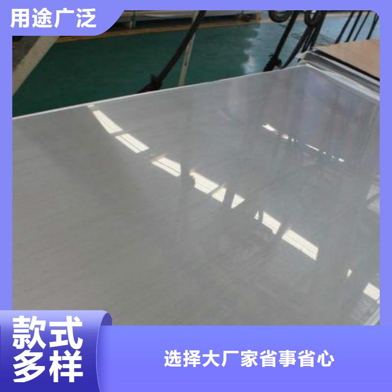 不锈钢定做_中宝钢铁集团有限公司质量无忧