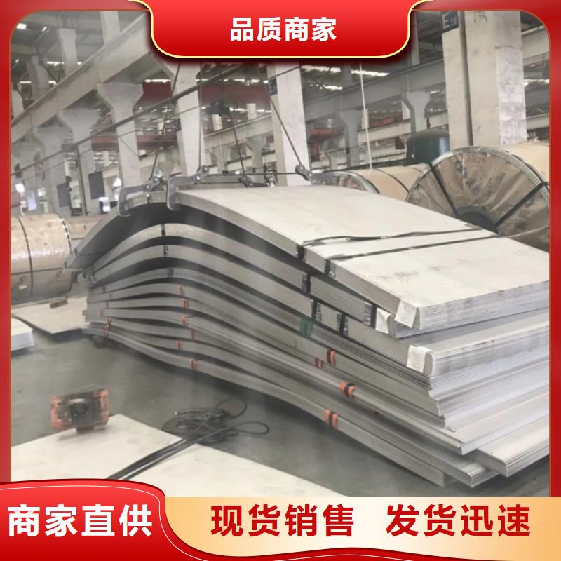 优惠的不锈钢供应商诚信经营现货现发