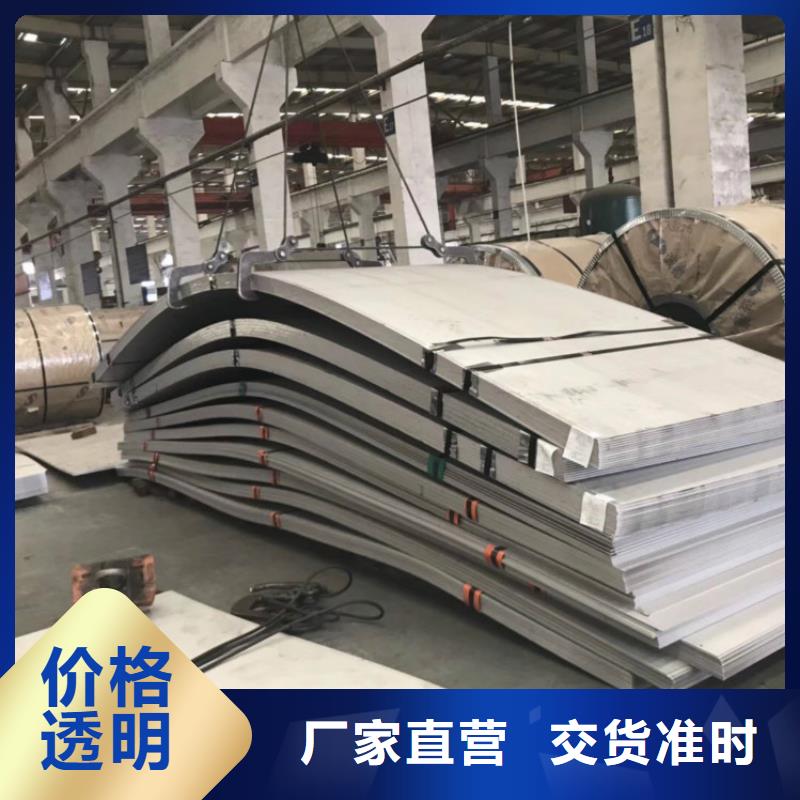 发货及时的不锈钢公司当地公司