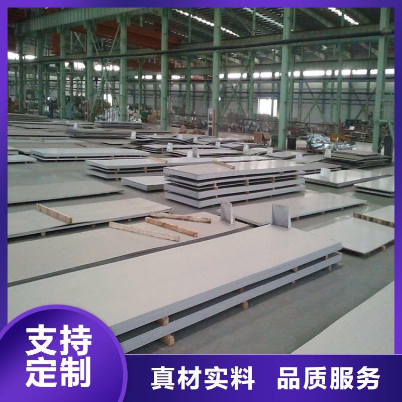 不锈钢,不锈钢生产品牌本地厂家