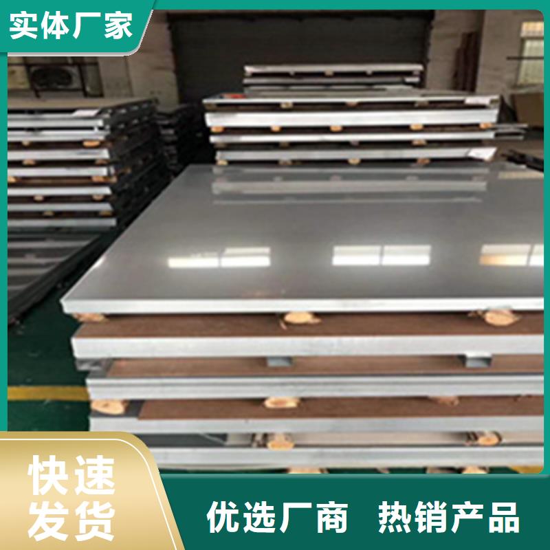 不锈钢-好产品用质量说话