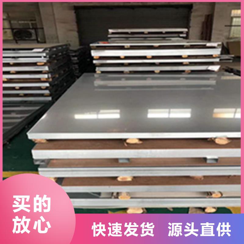 不锈钢-可寄样品厂家货源