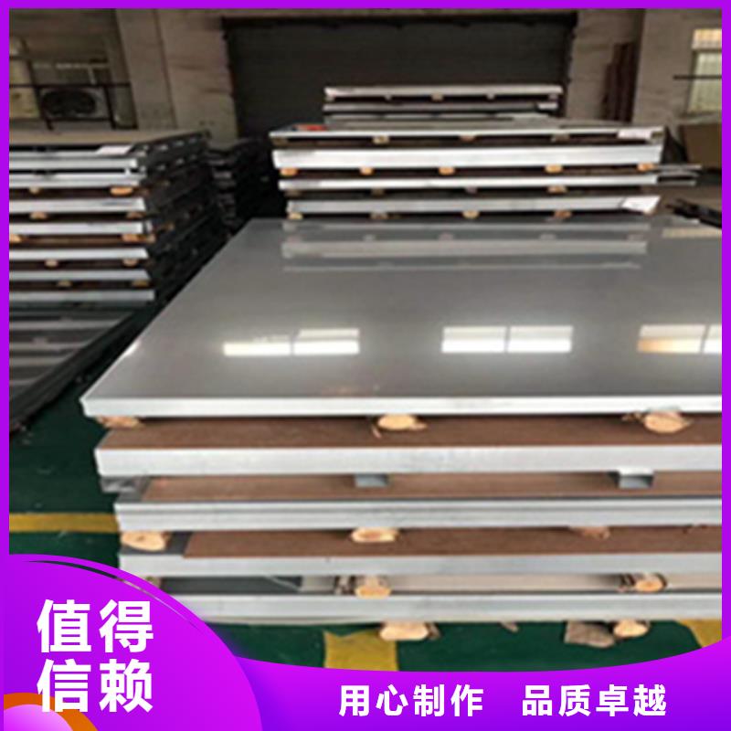 不锈钢质量保证同城供应商