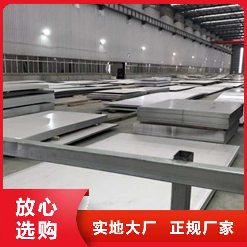 2025性价比高的#不锈钢厂家#服务好
