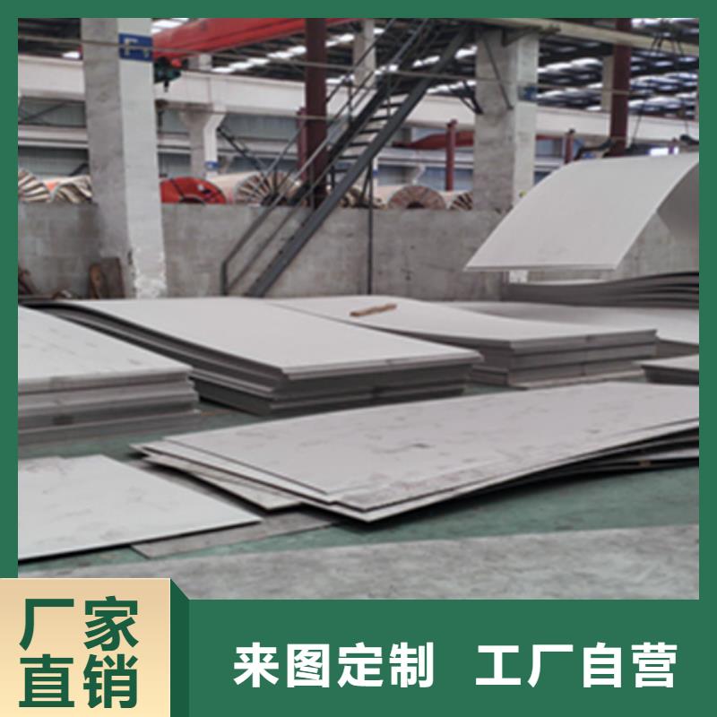 不锈钢厂家实地货源质量牢靠