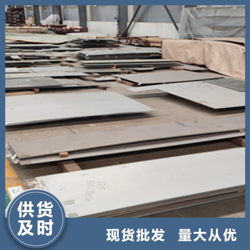 注重不锈钢质量的厂家经销商