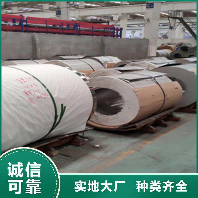 不锈钢供货商专业按需定制