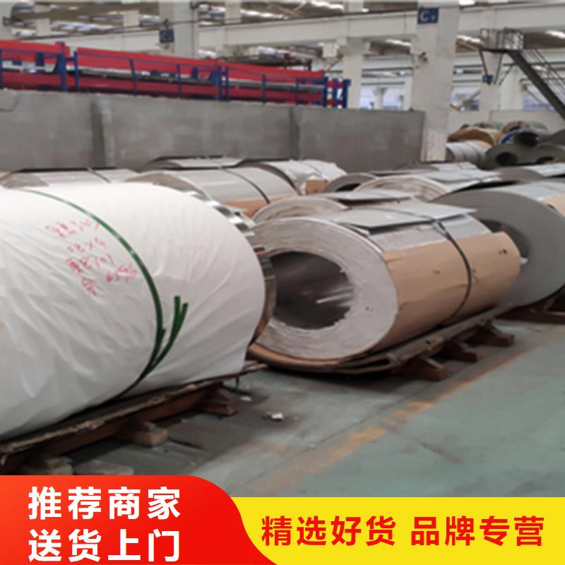 不锈钢、不锈钢厂家_大量现货本地生产商