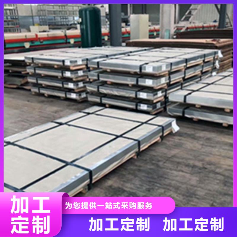 支持定制的不锈钢公司
