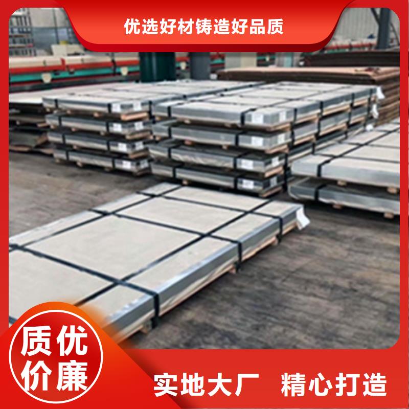 不锈钢老品牌高品质
