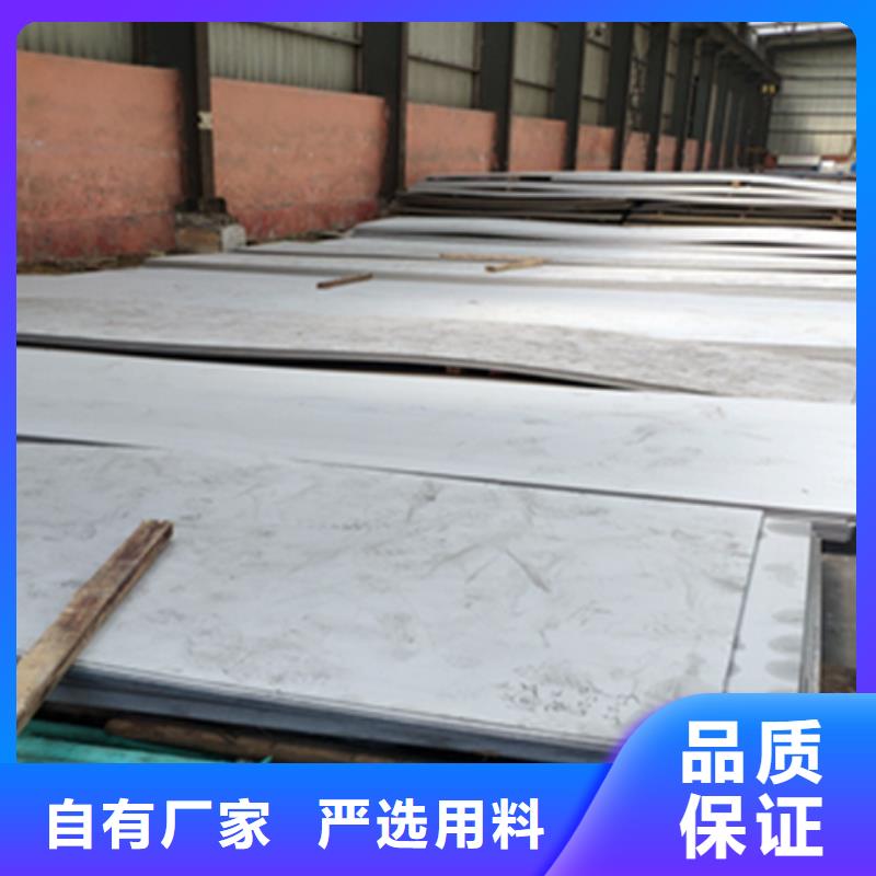 不锈钢订购找大品牌源头实体厂商