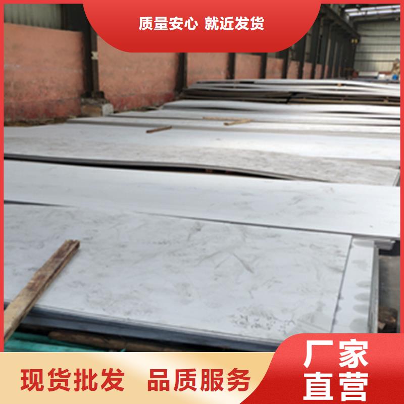 不锈钢好货促销自产自销