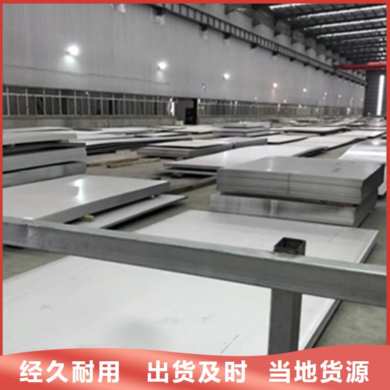 发货及时的不锈钢经销商