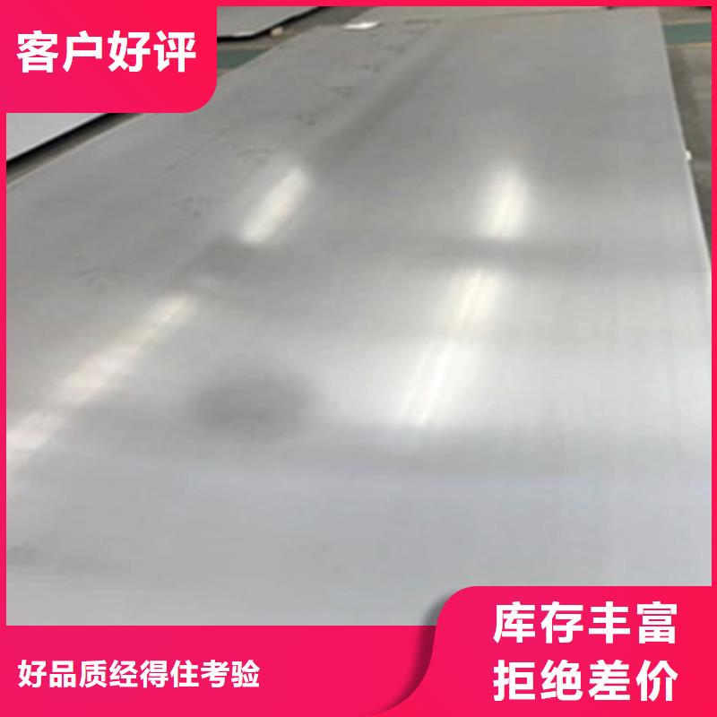 价格合理的不锈钢厂家好产品不怕比