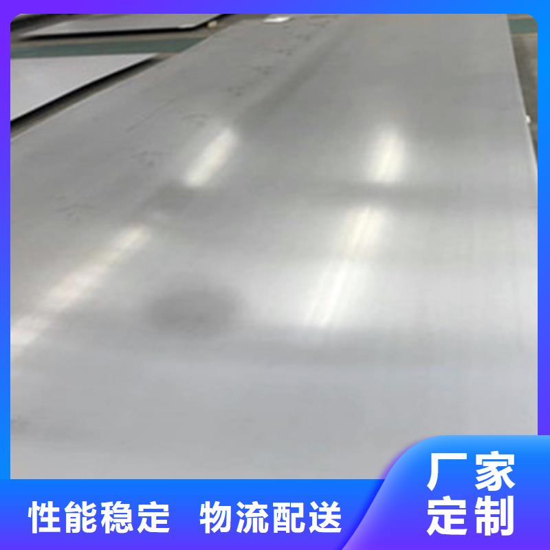 不锈钢诚信立足
