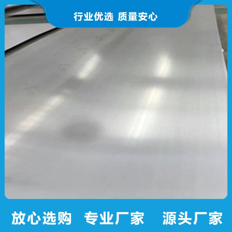 资讯：不锈钢生产厂家
