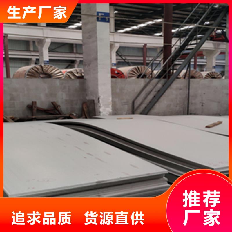 支持定制的不锈钢公司