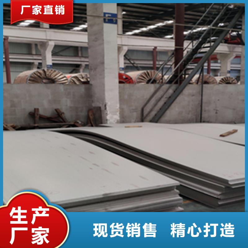 不锈钢诚信立足