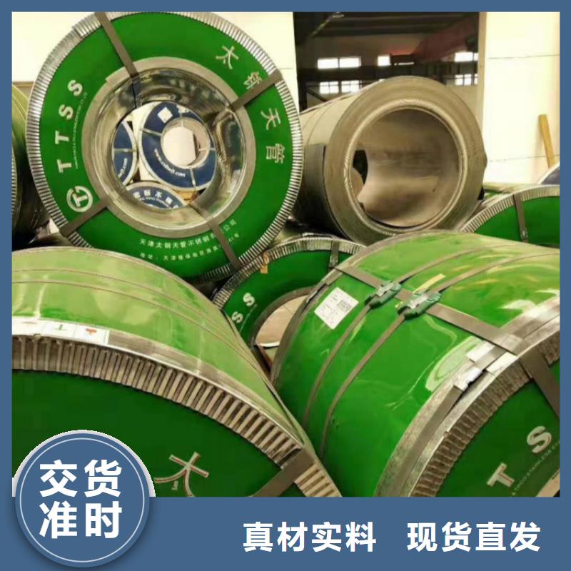 不锈钢订制