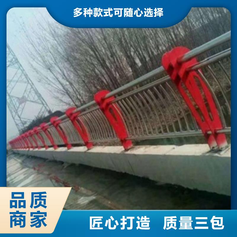 护栏厂家-长期有效