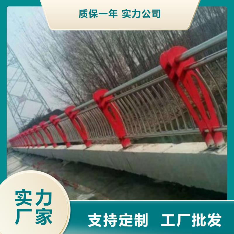 生产护栏的厂家