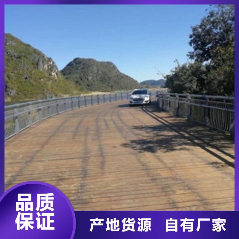 护栏1-护栏1质量可靠现货满足大量采购