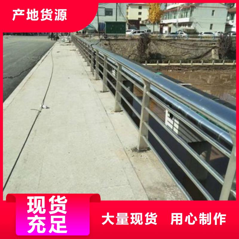 2025实体厂家#护栏#来电优惠