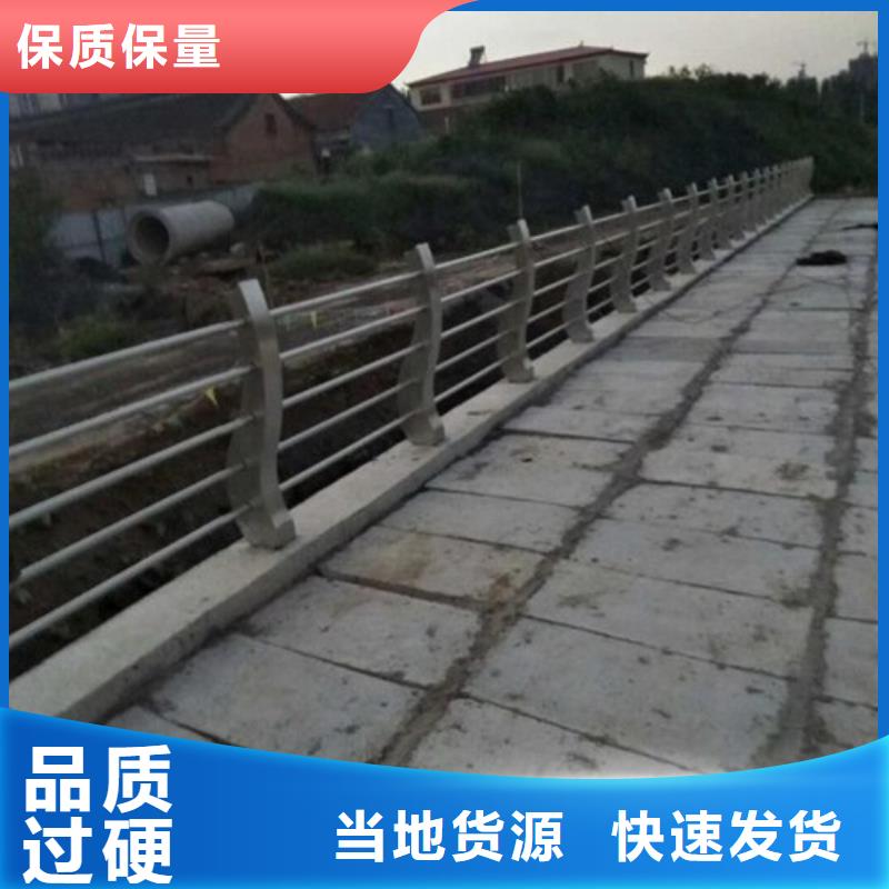 值得信赖的护栏批发商