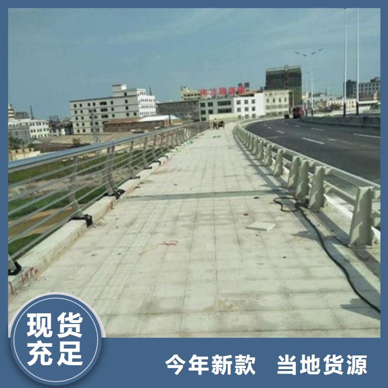 护栏1就近仓库发车