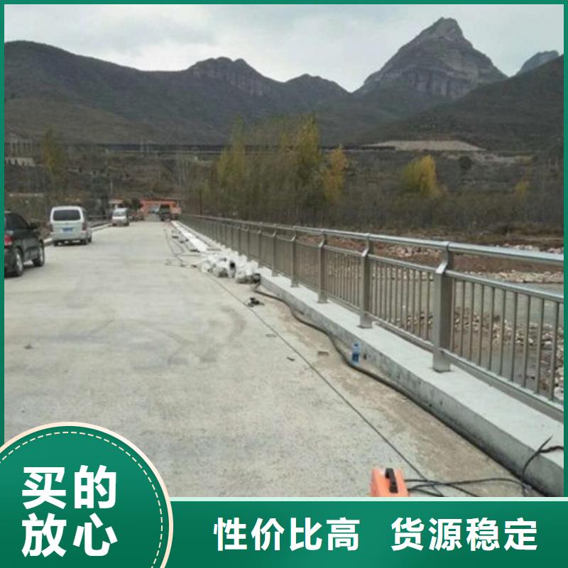 生产护栏的厂家