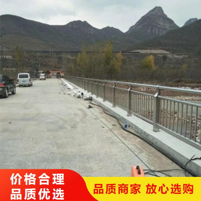 支持定制的护栏公司