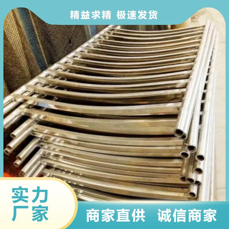 护栏1实力厂家生产