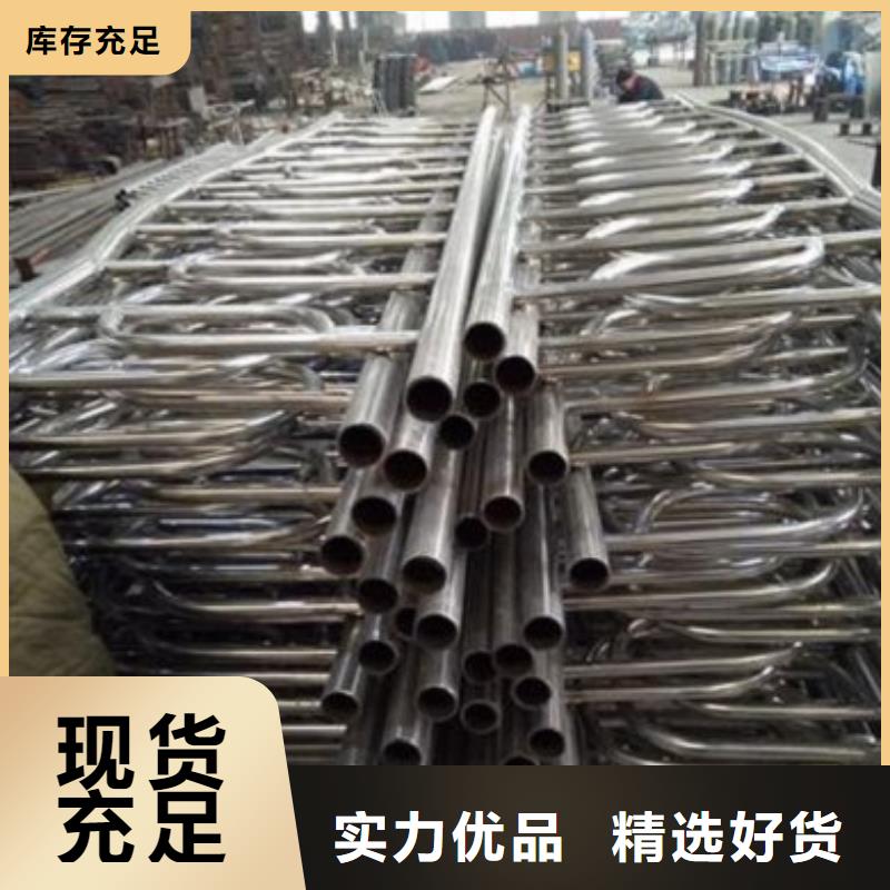 2025经验丰富#不锈钢复合管护栏定制#源头厂家同城供应商