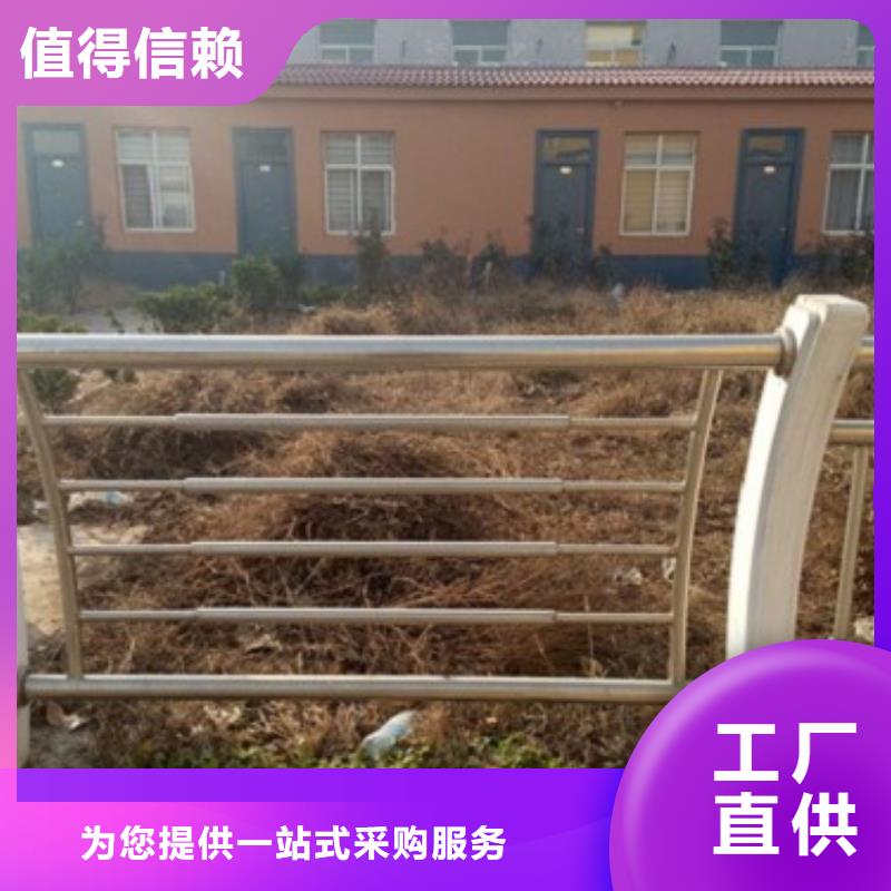 不锈钢复合管护栏实地货源