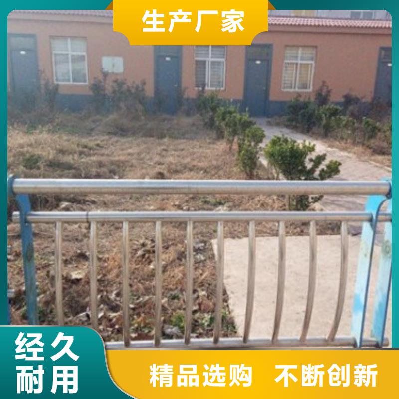 不锈钢复合管护栏、不锈钢复合管护栏厂家现货