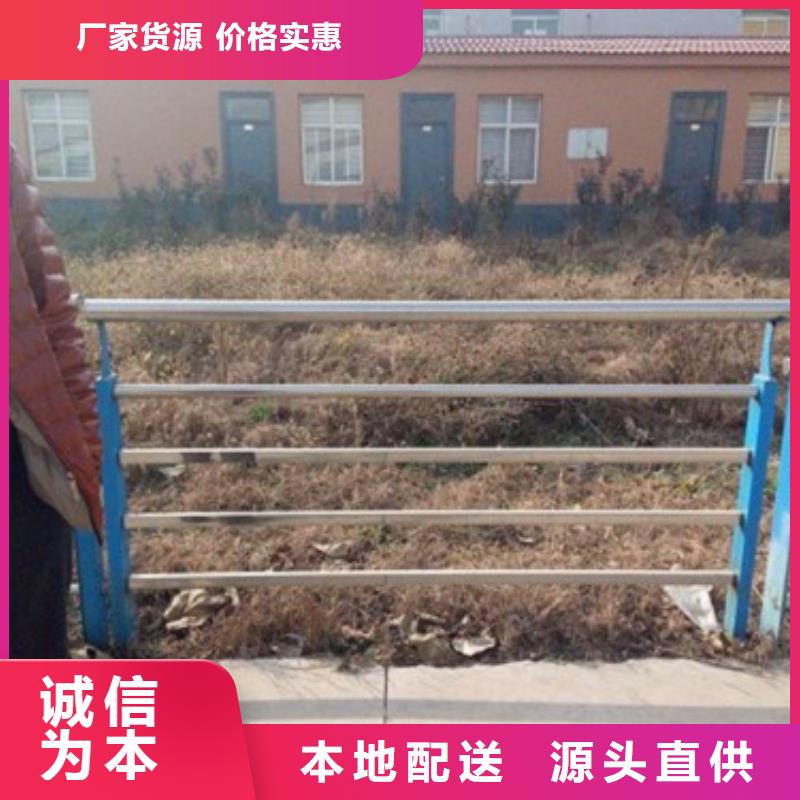 有现货的不锈钢复合管护栏供货商