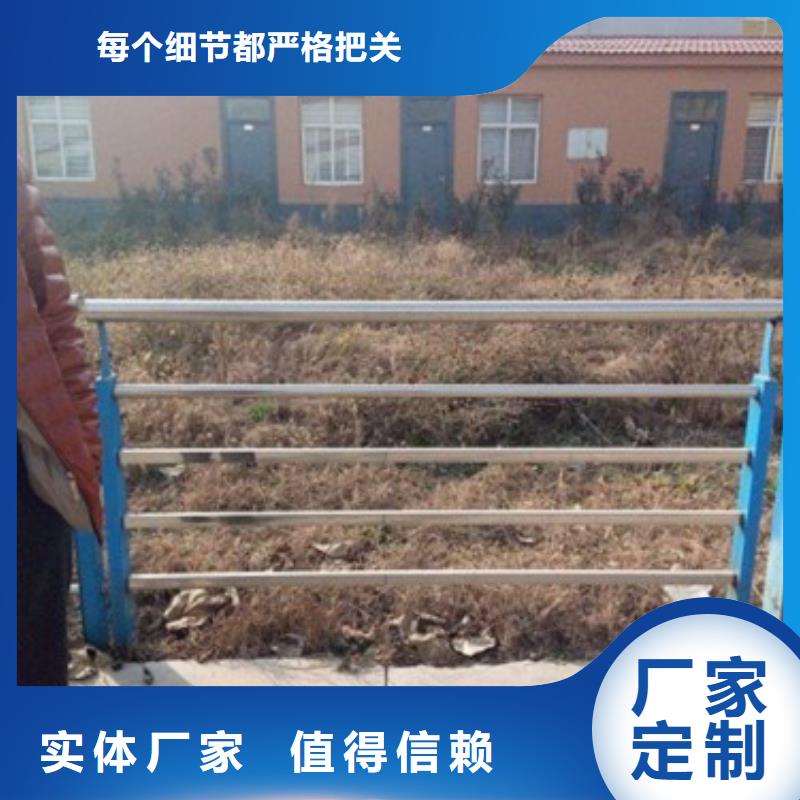 好消息：不锈钢复合管护栏厂家优惠促销同城服务商