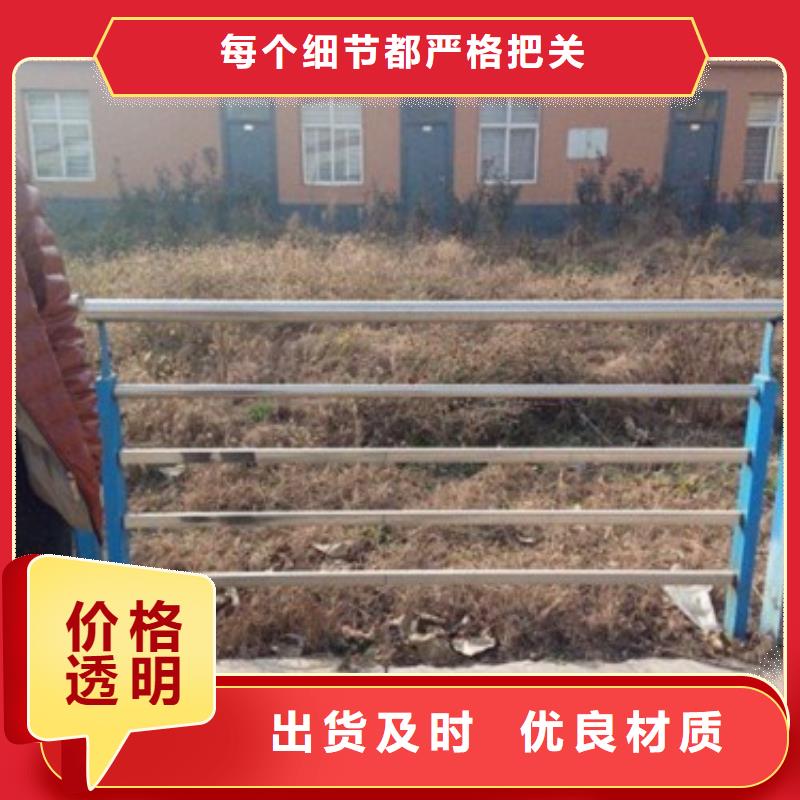 不锈钢复合管护栏经久耐用