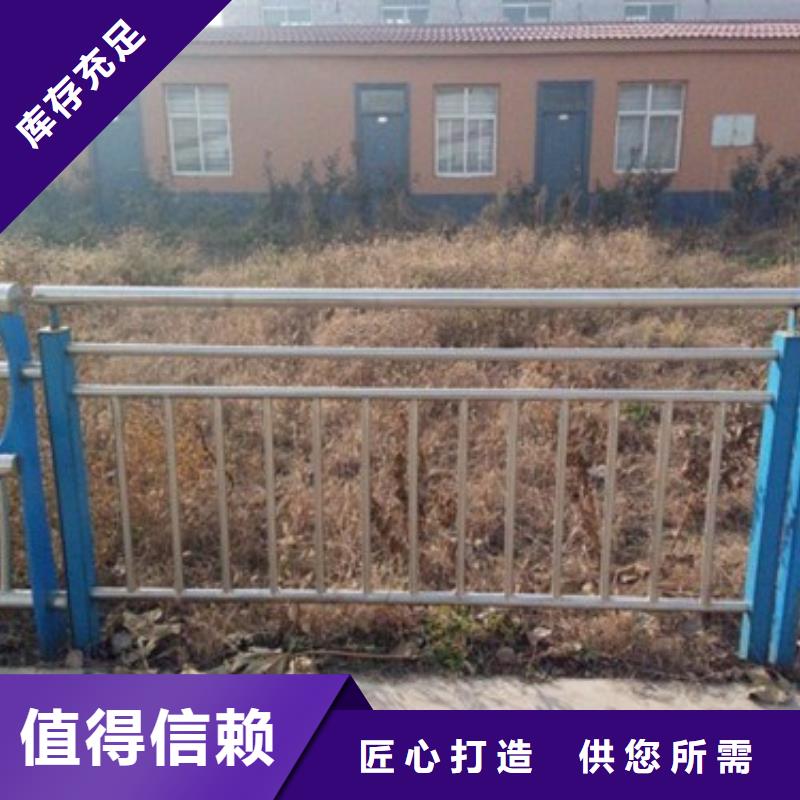 不銹鋼復合管護欄廠家供貨