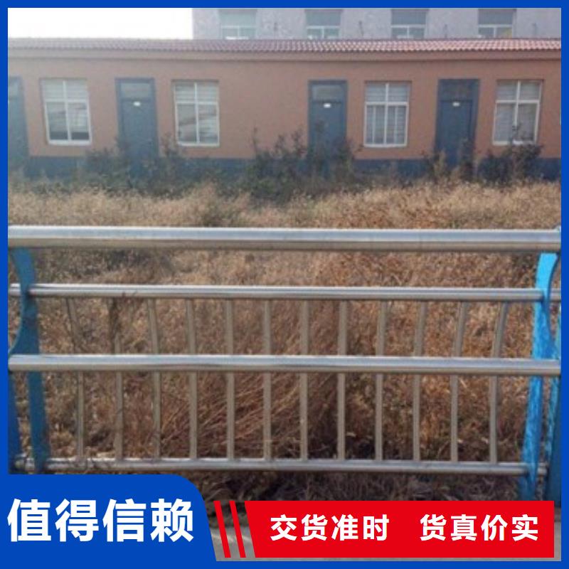 不锈钢复合管护栏厂家好品质
