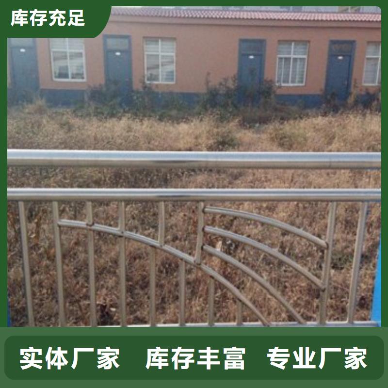 不锈钢复合管护栏-资质齐全精挑细选好货
