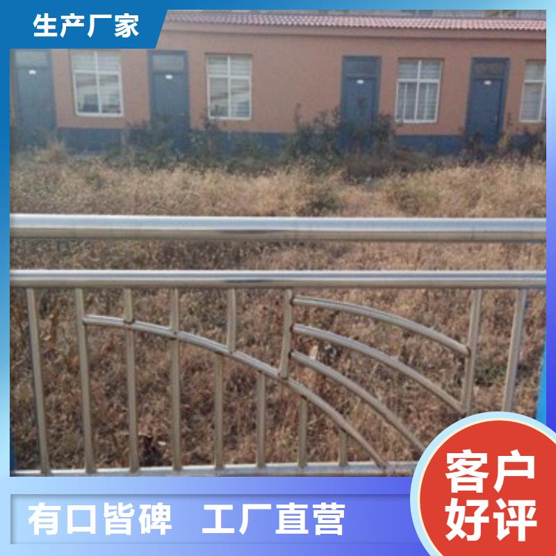 不锈钢复合管护栏加工定制本地服务商