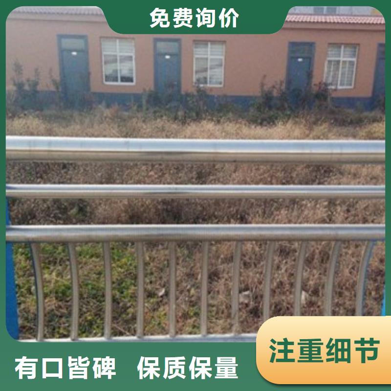 不锈钢复合管护栏价低同行