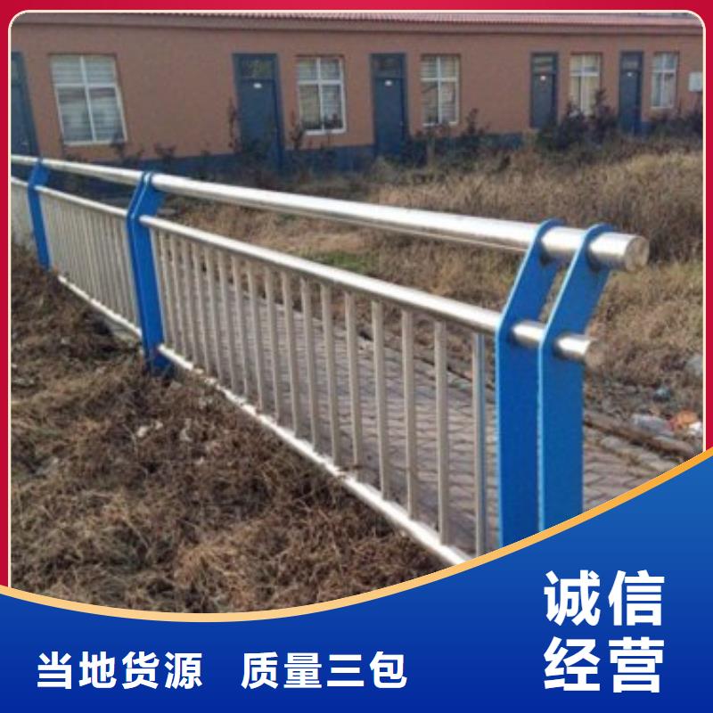 不銹鋼復合管護欄廠家供貨