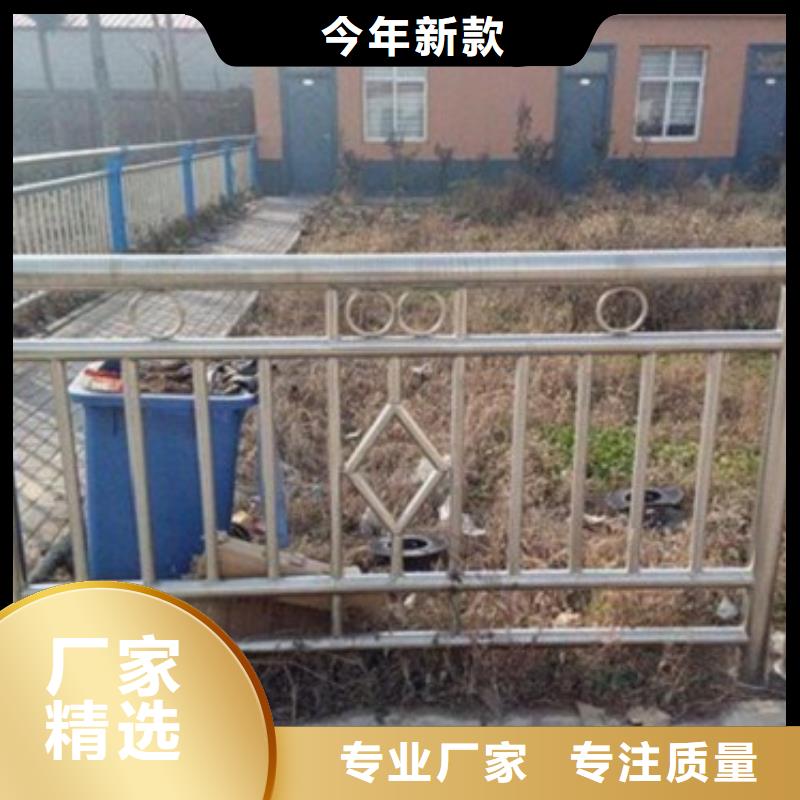 不锈钢复合管护栏厂家价格合理本地经销商