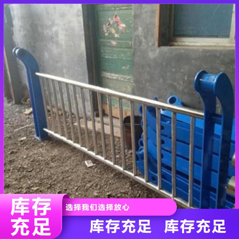 不锈钢复合管护栏、不锈钢复合管护栏厂家-型号齐全当地品牌