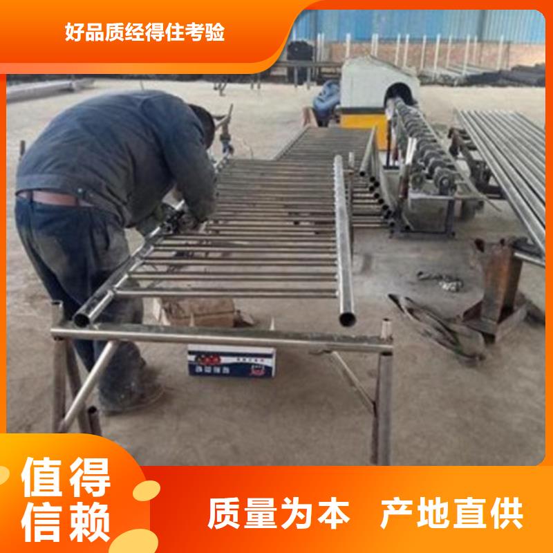不銹鋼復合管護欄廠家供貨